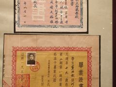 -平原博物院