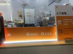 -野人先生现做冰淇淋(北京环宇荟店)