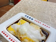 鸡蛋肠-荔银肠粉(广州天河华利路店)
