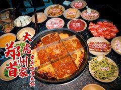 -大虎重庆老火锅(正弘城店)