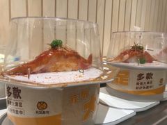 -元气寿司(金光华店)