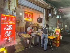 -温馨缘面庄(总店)
