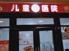 -成都星期8小镇(江宁南路店)