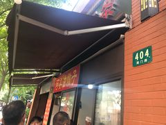 -阿婆油墩子(五里桥路188弄小区店)