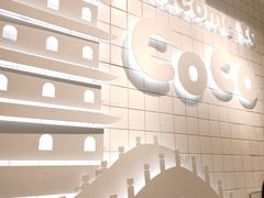 -CoCo都可(湖滨银泰店B区店)