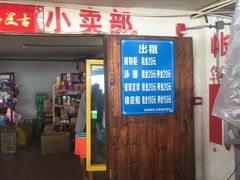 -西涌国际滨海旅游区