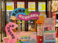 -宝龙广场(福州台江店)