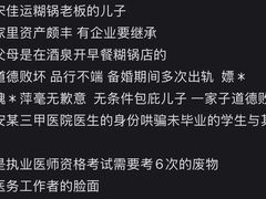 -宋记糊锅总店