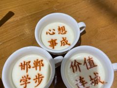 -春满园·邯郸菜发祥地(滏东店)