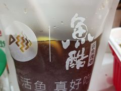 -鱼酷活鱼烤鱼(沈阳大悦城店)