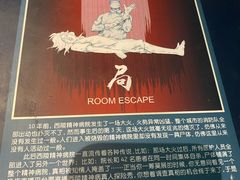 -棂笼·深度沉浸密室(武汉旗舰店)