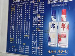 -学街秀兰麻辣烫
