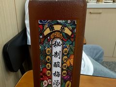 -康乐(滨江道店)
