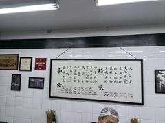 -万三面馆(青龙正街太古里店)