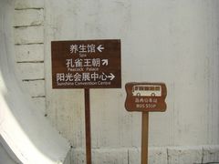 -太阳岛度假酒店