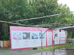 -名骏车业(园区星明店)