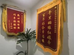 -创世纪情缘·婚恋(杭州家和店)