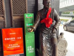 -老雒阳面馆·水席·洛阳菜(王城路店)