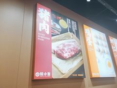 -饺小吉(T11店)