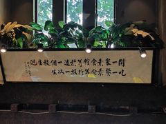 -功德林(南京西路店)