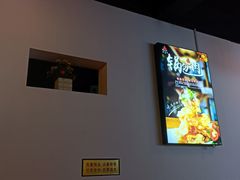 -小吴先生的店·东北烧烤(林科大店)