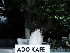 -ADO KAFE(大学城店)