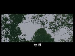 -忠山公园
