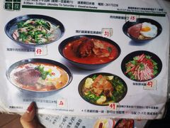 菜单-华嫂冰室(尖沙咀店)