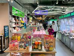 -幻物社(万象天地店)