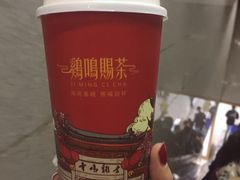 -鸡鸣赐茶(鸡鸣寺路店)