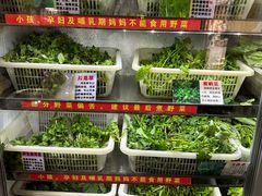 -黔府豆米火锅野菜馆(南马店)