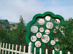 -北马山庄植趣咖啡