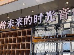 -星聚会KTV(苏州尹山湖歌林公园店)
