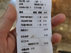 -吉品合酥脆烤饼(太平洋森活天地店)