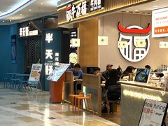 -紫荆广场·花漫里