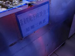 -水产西街炸串(水产西街店)