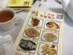 -帝皇楼