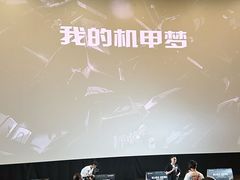 -万象影城(深圳湾万象城旗舰店)