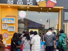 -麦当劳(成都时代奥特莱斯店)