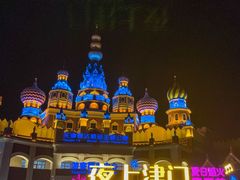 -泰达航母主题公园