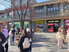 -北京前门大栅栏