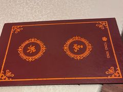 -永兴餐厅(复兴中路店)