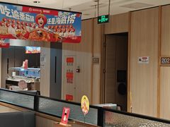 -海底捞火锅(奥体南路店)
