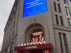 -新世界大丸百货