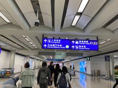-香港国际机场