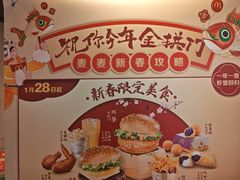 -麦当劳(豫园店)