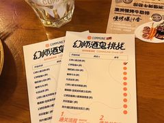 -COMMUNE幻师(花园道店)