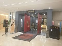 门面-羲和雅苑•北京烤鸭(平安国际金融中心店)