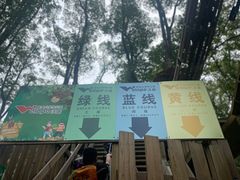 -WeLope紫金山探险公园