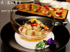 -悦秀·高级粤菜